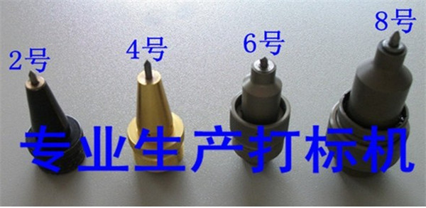 直面斜面标识机针、气动标记针头火热促销