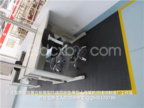 抗疲劳橡胶地垫 抗疲劳工业地垫-创选宝橡胶垫生产商