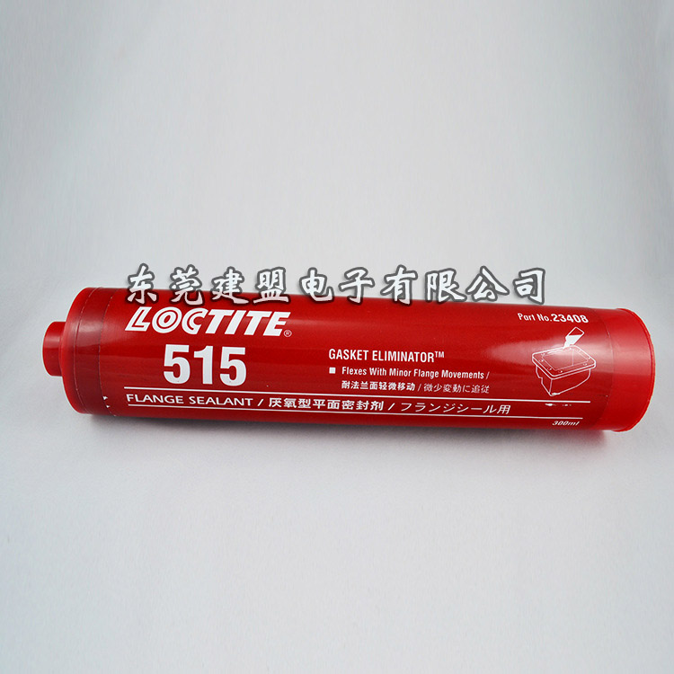 乐泰loctite515胶水 中等固化速度 厌氧型平面密封胶