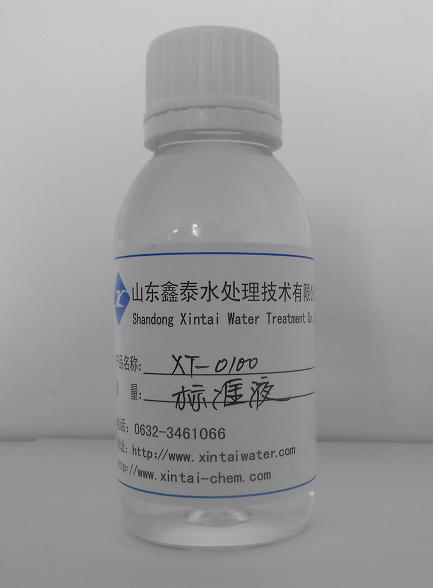 反渗透膜阻垢/分散剂XT-0100