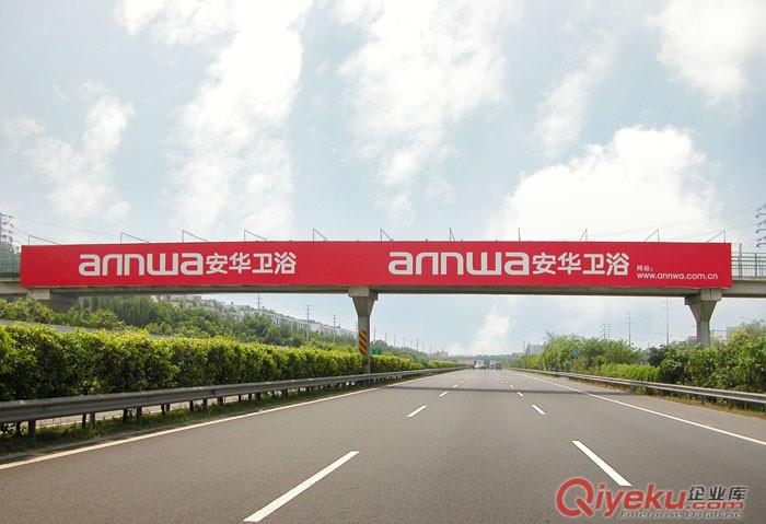 四川达巴高速公路广告牌天桥媒体发布