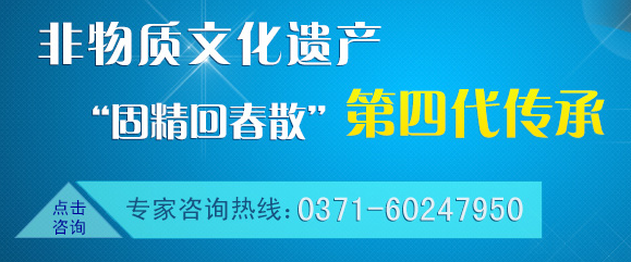 沈阳中医xx宫寒-张氏中医院