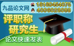 锦州教育期刊投稿锦州医学期刊杂志社锦州护理期刊论文锦州建筑期刊投稿