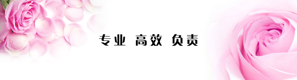 中山开业花篮