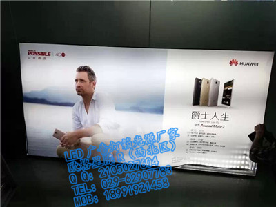 拉布灯箱灯条/LED铝基板拉布灯条促销产品