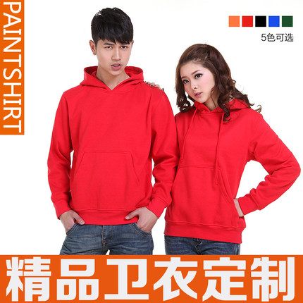 来图定做开衫DIY衣服班服企业工作长袖服广告衫文化衫卫衣定制