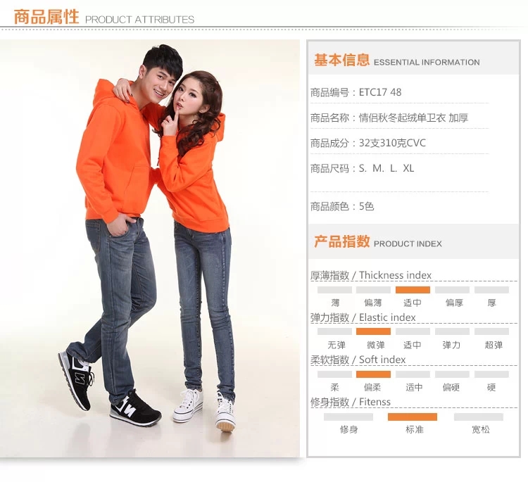 来图定做开衫DIY衣服班服企业工作长袖服广告衫文化衫卫衣定制