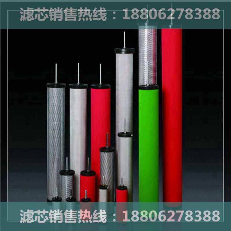 供应Atlas阿特拉斯10HP螺杆空压机空气过滤器/海沃斯滤芯售后服务完善