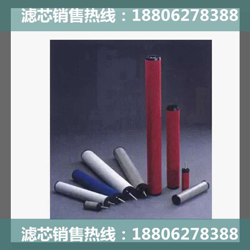 供应UFA-6滤芯6.8立方空压机滤芯/海沃斯滤芯品质保障
