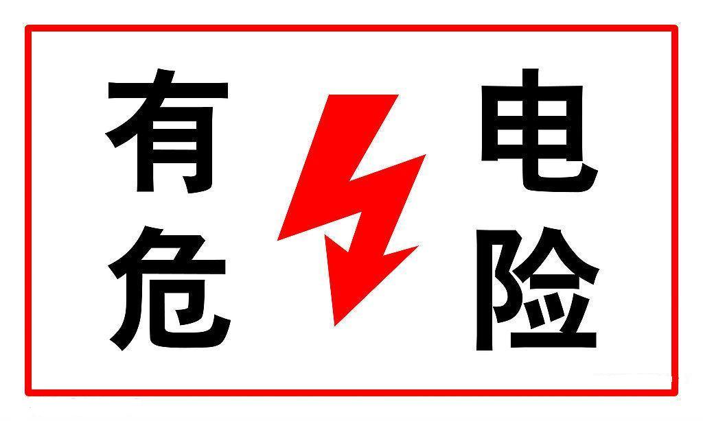 电力反光膜厂家/福建新力元反光材料公司