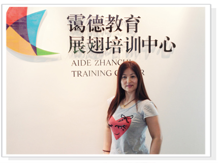 王淑敏（英语老师）