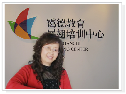 满秋菊（英语教师）