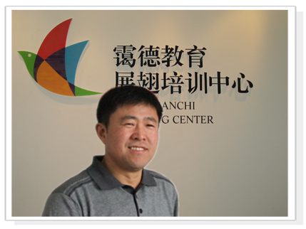 王宏伟（数学教师）