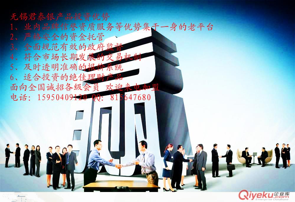 601519 : 大智慧关于转让所持无锡君泰商品合约交易中心有限公司35%股权的公告