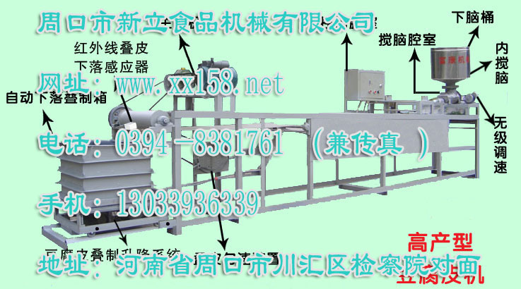 豆腐皮机多少钱一台,豆腐皮机报价