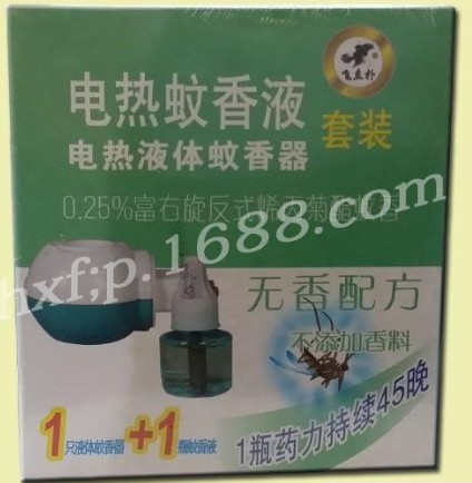 灭蚊新产品，电热蚊香液招商18906358963