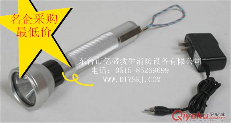 DF－2型防爆手电筒(充电型）