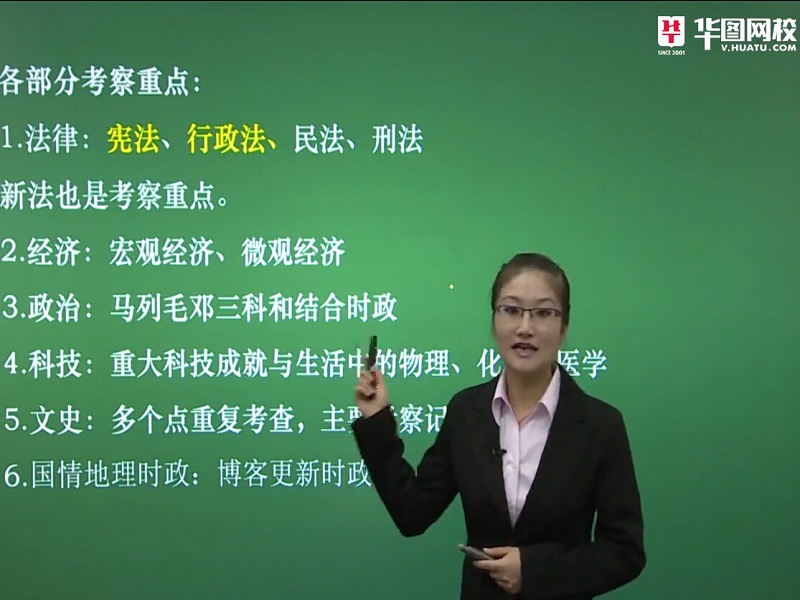 金川甘肃省考，福建{zh0}的教育咨询服务倾力推荐