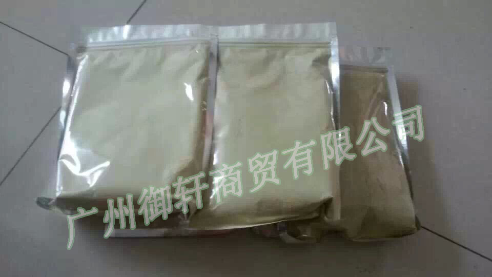 供应铁皮石斛超微粉