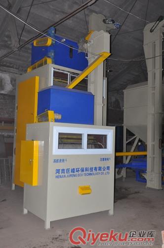 高壓靜電分離機(jī)_靜電分離機(jī)價(jià)格_優(yōu)質(zhì)高壓靜電分離機(jī)批發(fā)/采購原始圖片3
