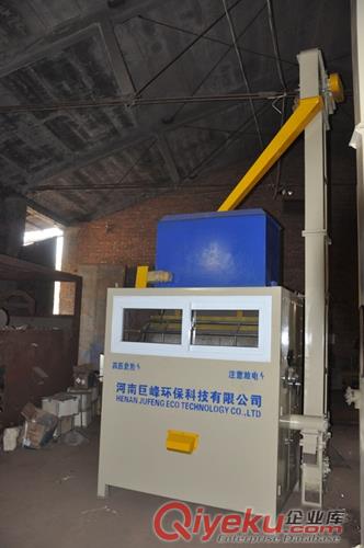 高壓靜電分離機|高壓靜電分離機河南巨峰環?？萍加邢薰?/>
            
            </a>
        </div>
    </div>
        <div   id=