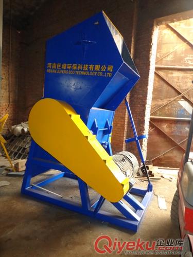 塑料破碎機-河南巨峰塑料破碎機|塑料破碎機價格|廠家銷售維修原始圖片2