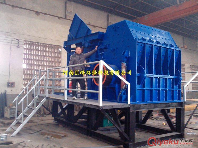 報廢汽車整車粉碎物分選|報廢汽車粉碎物分選價格河南巨峰環保科技