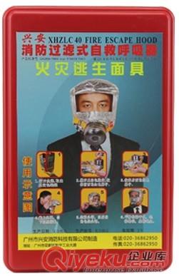 戰(zhàn)斗服，防毒口罩