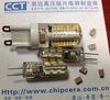 G4 G9燈專用貼片電容加厚2.5MM
