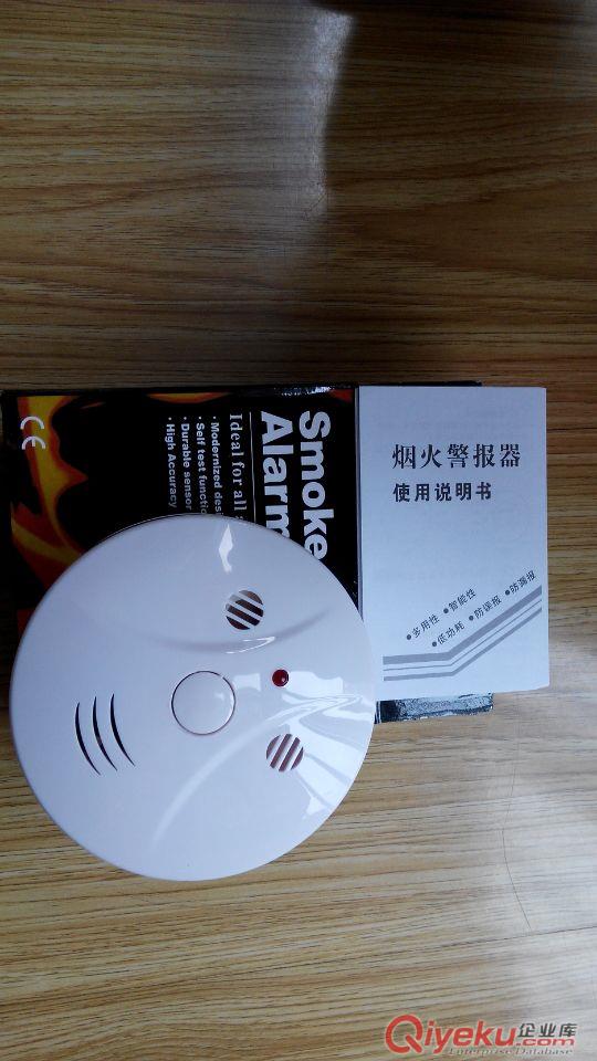 公寓煙霧報警器 宿舍樓火災煙霧報警器 四川成都賓館煙霧報警器
