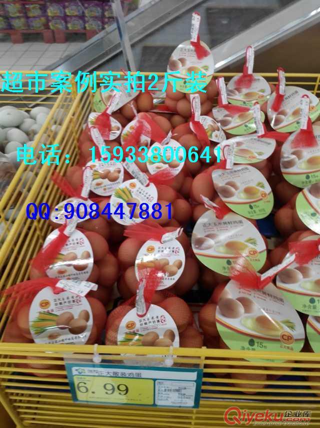 （包郵配扣）高彈30cm長草雞蛋網兜，15枚裝土雞蛋網袋，8分/套