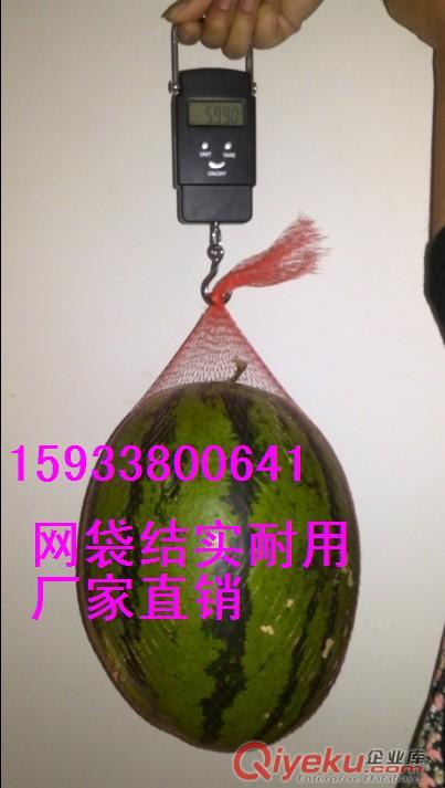 吊10-15斤西瓜網袋，專用吊西瓜網兜，哈密瓜網袋，大棚用吊瓜網