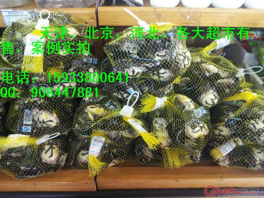 配大扣10個壓縮鹵鴨蛋裝網兜，烤鴨蛋包裝網兜，休息食品網兜