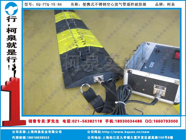 法院專用路障破胎釘定購點原始圖片2