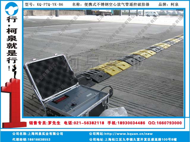 法院專用路障破胎釘定購點原始圖片3