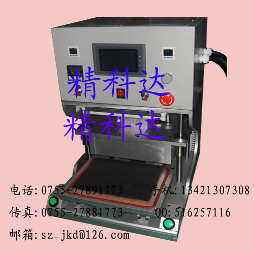 廠家直接生產液晶壓屏機