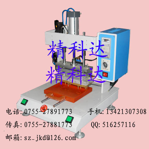 熱熔機廠家