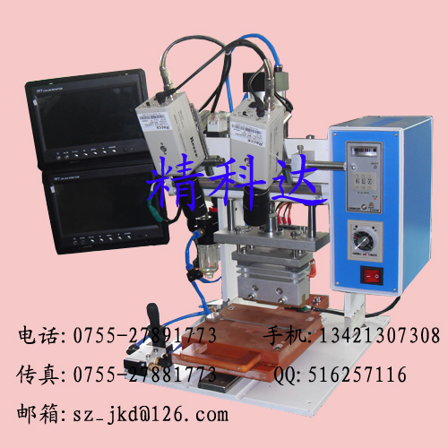 本廠低價出售熱壓機原始圖片2