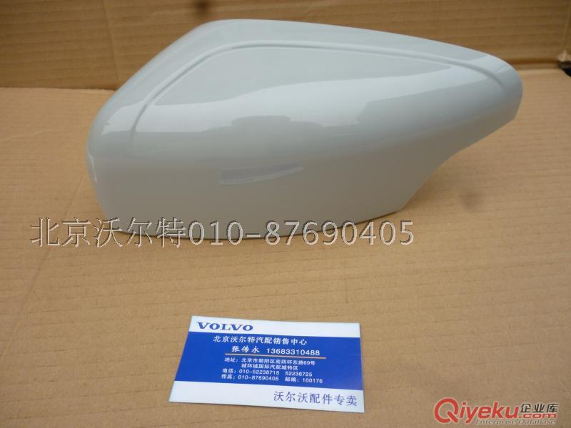 沃爾沃配件，沃爾沃XC60倒車鏡后蓋，沃爾沃XC60配件，沃爾沃倒車鏡后蓋