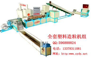 廢舊塑料造粒機 成就發財路 原始圖片2