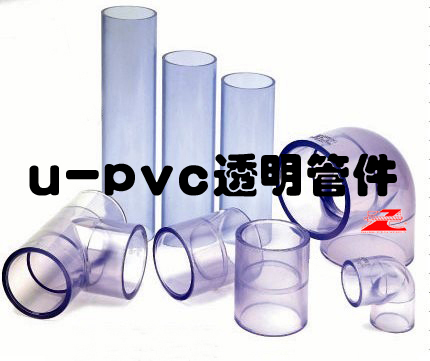 pet管、petp管、petg透明管、透明petg管、mbs管原始圖片2