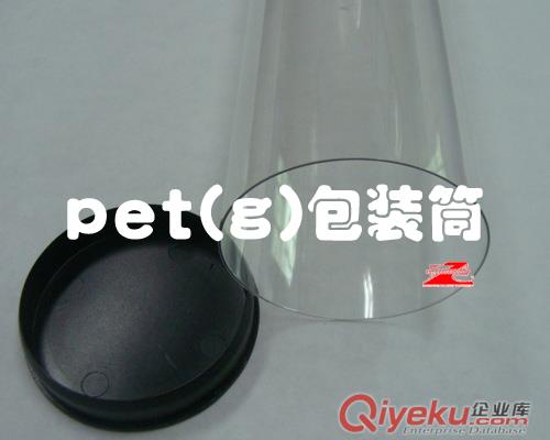 有機玻璃管、亞克利管、亞加利管、光擴散PMMA管、PMMA光擴散管原始圖片2