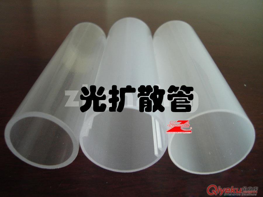 有機玻璃管、亞克利管、亞加利管、光擴散PMMA管、PMMA光擴散管原始圖片3