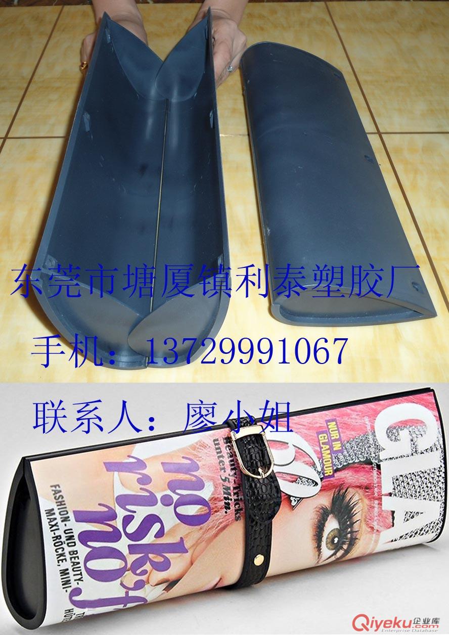 雜志封面手拿包