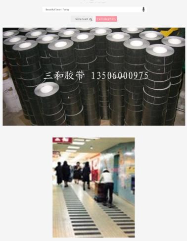 供應夜光防滑膠帶 熒光防滑貼 砂面防滑膠帶,樓梯防滑原始圖片3