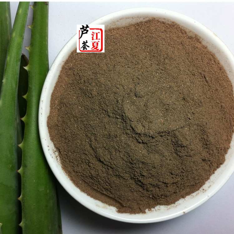 營養(yǎng)蘆薈粉 美容pd改善腸胃原始圖片3