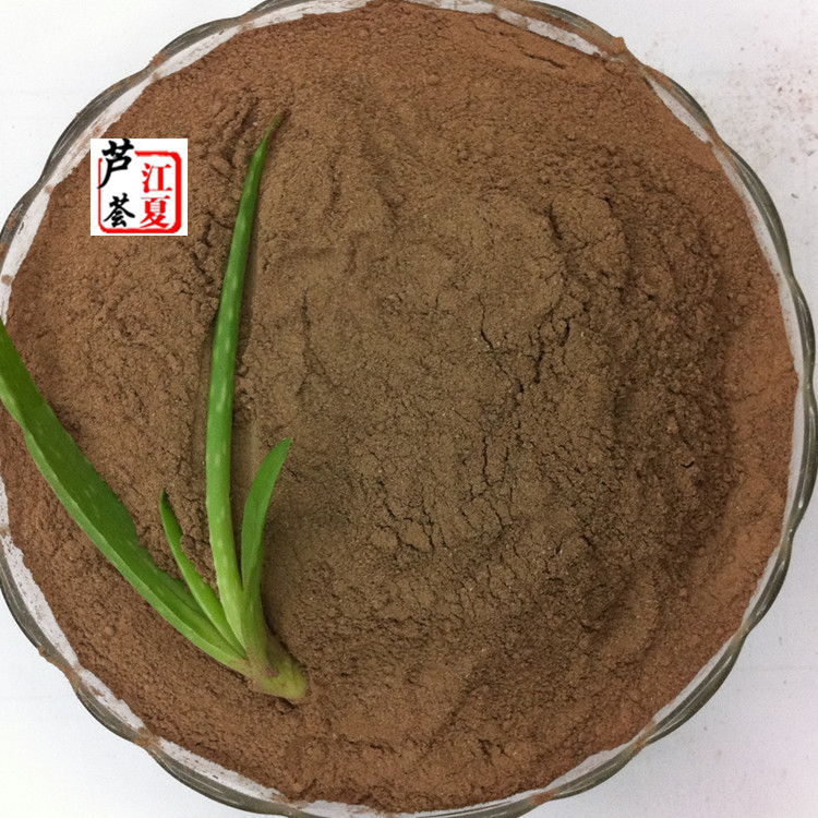蘆薈提取物蘆薈粉    保護(hù)腸胃健康庫拉索蘆薈粉  原始圖片2