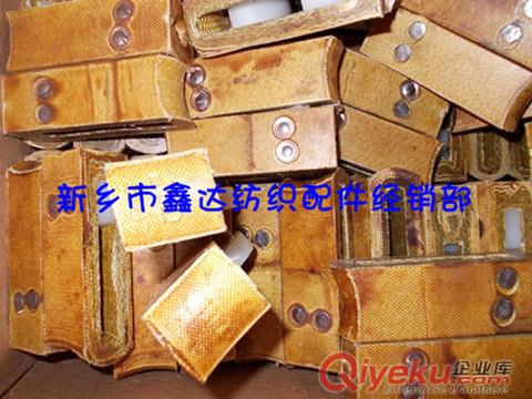 高分子皮結(jié)R投梭結(jié)立仁和皮圈