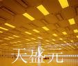 海門凈化工程啟東無塵室工程東海潔凈室原始圖片2