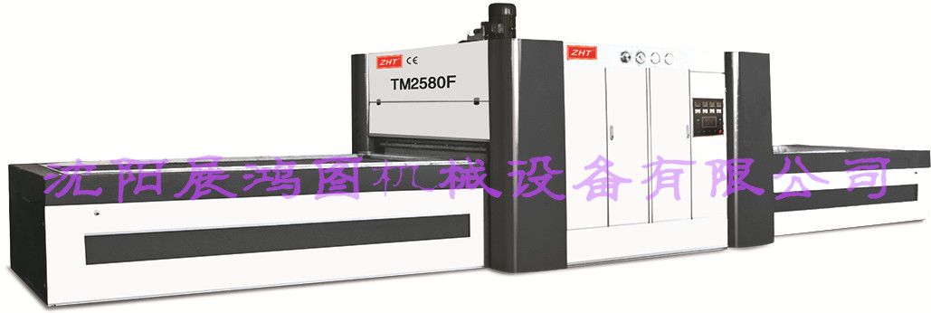 供應安徽展鴻圖壓膜機櫥柜門專用壓膜機TM2560C膜壓機生產廠家